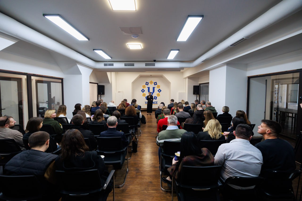 простір людей і сенсів U-Space