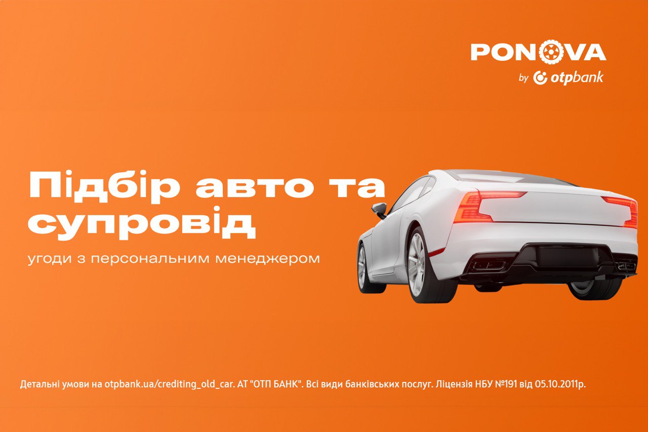 otp bank auto.jpg (89 KB)