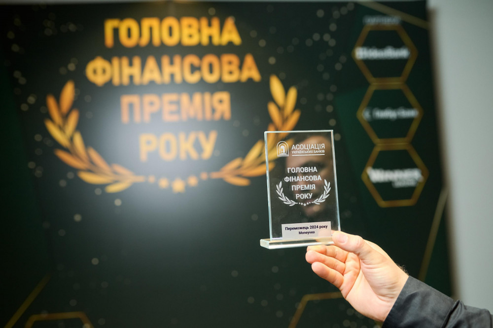 Moneyveo – лідер за приростом активів серед приватних фінкомпаній за версією АУБ Moneyveo – лідер за приростом активів серед приватних фінкомпаній за версією АУБ