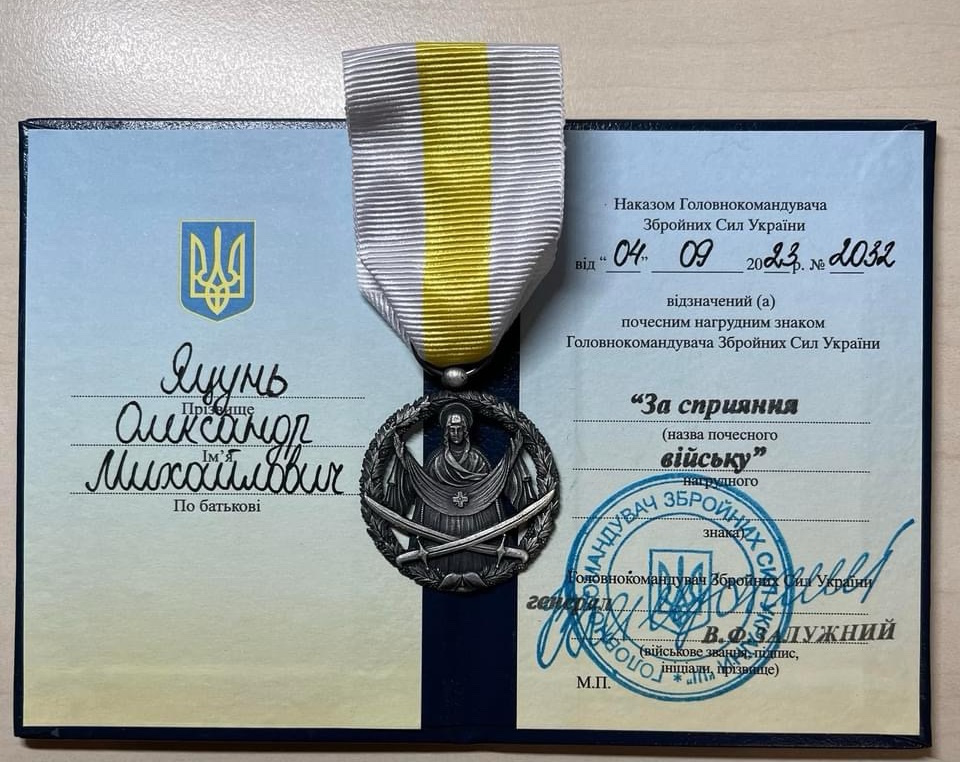 nagoroda_zalugnogo.jpg (280 KB)