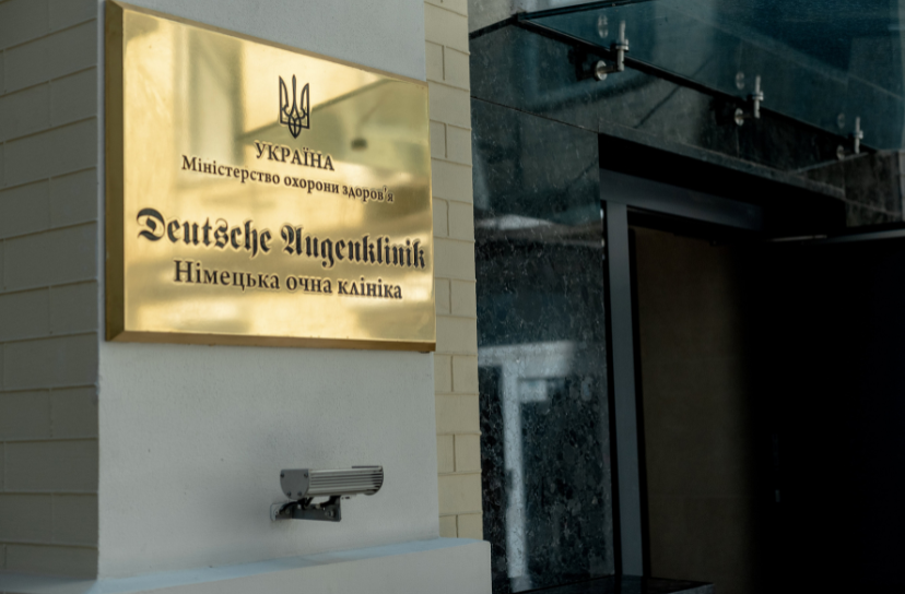 britanskii-oftalmologichnii-centr-ta-nimecka-ochna-klinika-proponuyut-kiyanam-naiperedovishi-tehnologiyi-likuvannya-katarakti-1.png (470 KB)