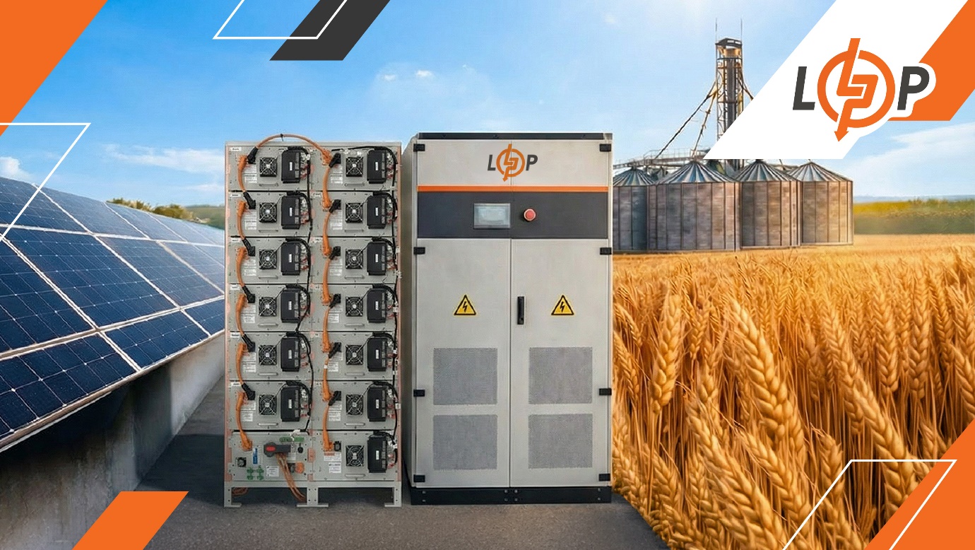 Як LogicPower «страхує» агробізнес за допомогою систем накопичення енергії