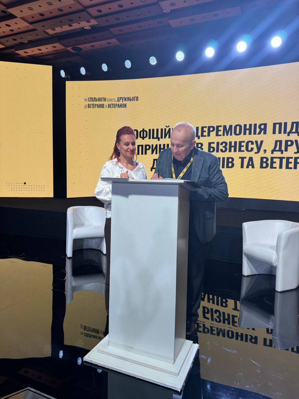 mereza-azs-euro-5-prijednalasia-do-spilnoti-biznesu-veteraniv-i-veteranok